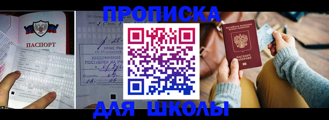 регистрация в Петропавловске-Камчатском