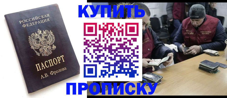 регистрация для дет. сада в Петропавловске-Камчатском